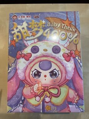 Baby Three 400% New in Box